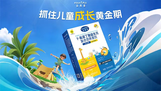 骨齡小氨基丁酸價(jià)格信息