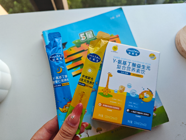 天貓氨基丁酸推薦,氨基丁酸