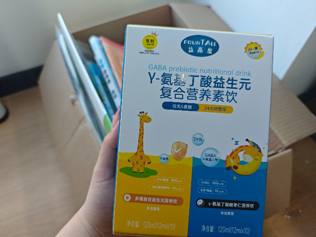 益高泉白加黑吃了能長(zhǎng)高嗎