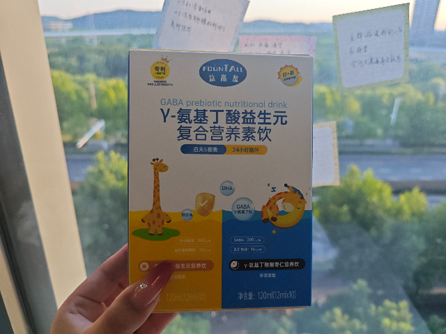兒童益高泉白加黑效果怎么樣,益高泉白加黑