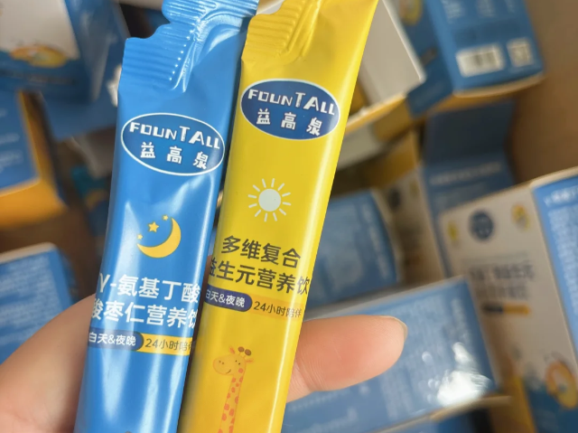矮個子益高泉白加黑醫(yī)生推薦,益高泉白加黑