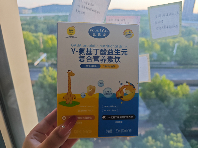 青少年益高泉和inne竹節(jié)鈣哪個(gè)好,益高泉