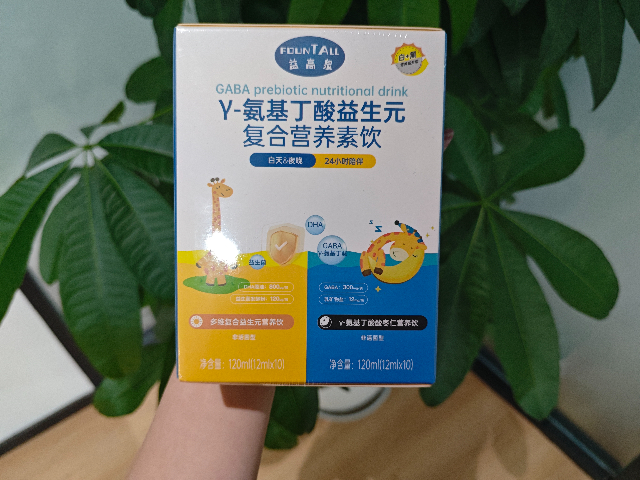 青少年益高泉白加黑測評,益高泉白加黑