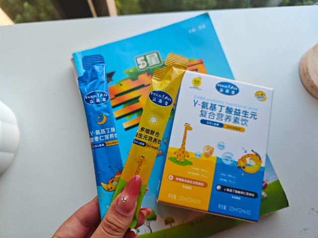 天貓益高泉和EZZ哪個(gè)好,益高泉