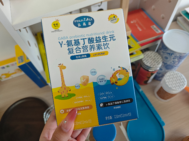 青少年益高泉白加黑長高逆襲,益高泉白加黑