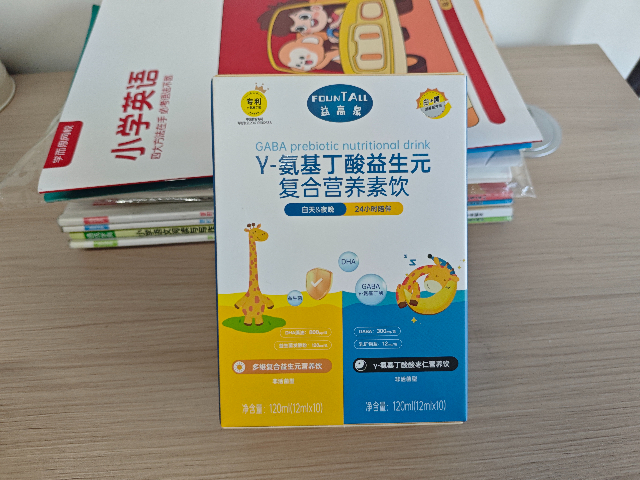 骨齡小益高泉白加黑產(chǎn)品介紹,益高泉白加黑
