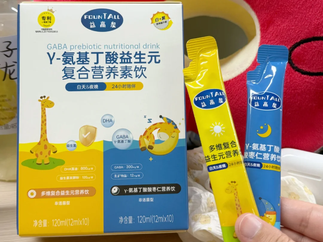 青少年益高泉食用方式,益高泉