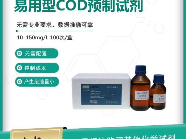 江苏工业废水排放水质监测供应商 智源水利环境江苏供应