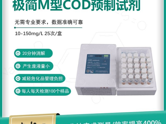 江苏水产养殖环境监控水质监测 智源水利环境江苏供应