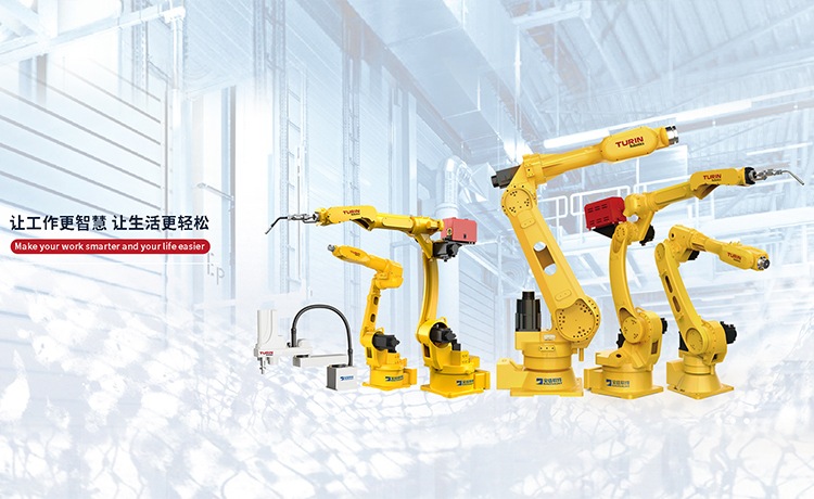河北氬弧焊焊接機(jī)器人聯(lián)系方式 歡迎來電 上海圖靈智造機(jī)器人股份供應(yīng)