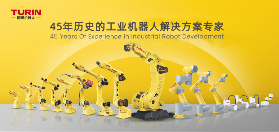 河北激光焊接焊接機器人哪家強 來電咨詢 上海圖靈智造機器人股份供應(yīng)