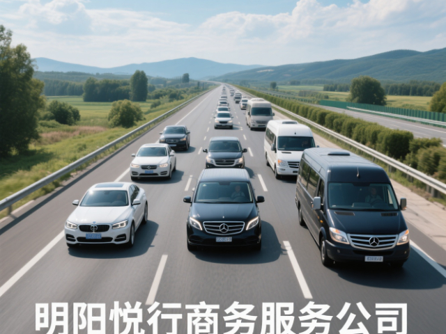 成都商務車出行包車服務小長假游 四川明陽悅行商務服務供應