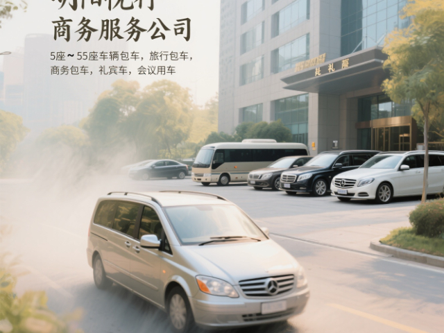 四川商務(wù)車出行包車服務(wù)一手資源 四川明陽悅行商務(wù)服務(wù)供應(yīng)
