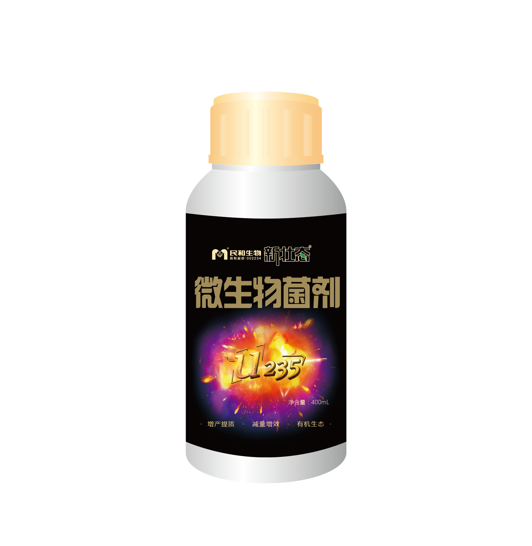 U235微生物菌劑