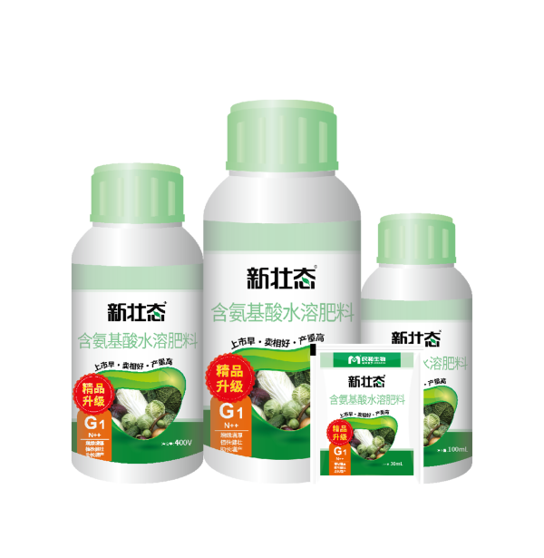 G1-新壯態高氮加強型葉面肥