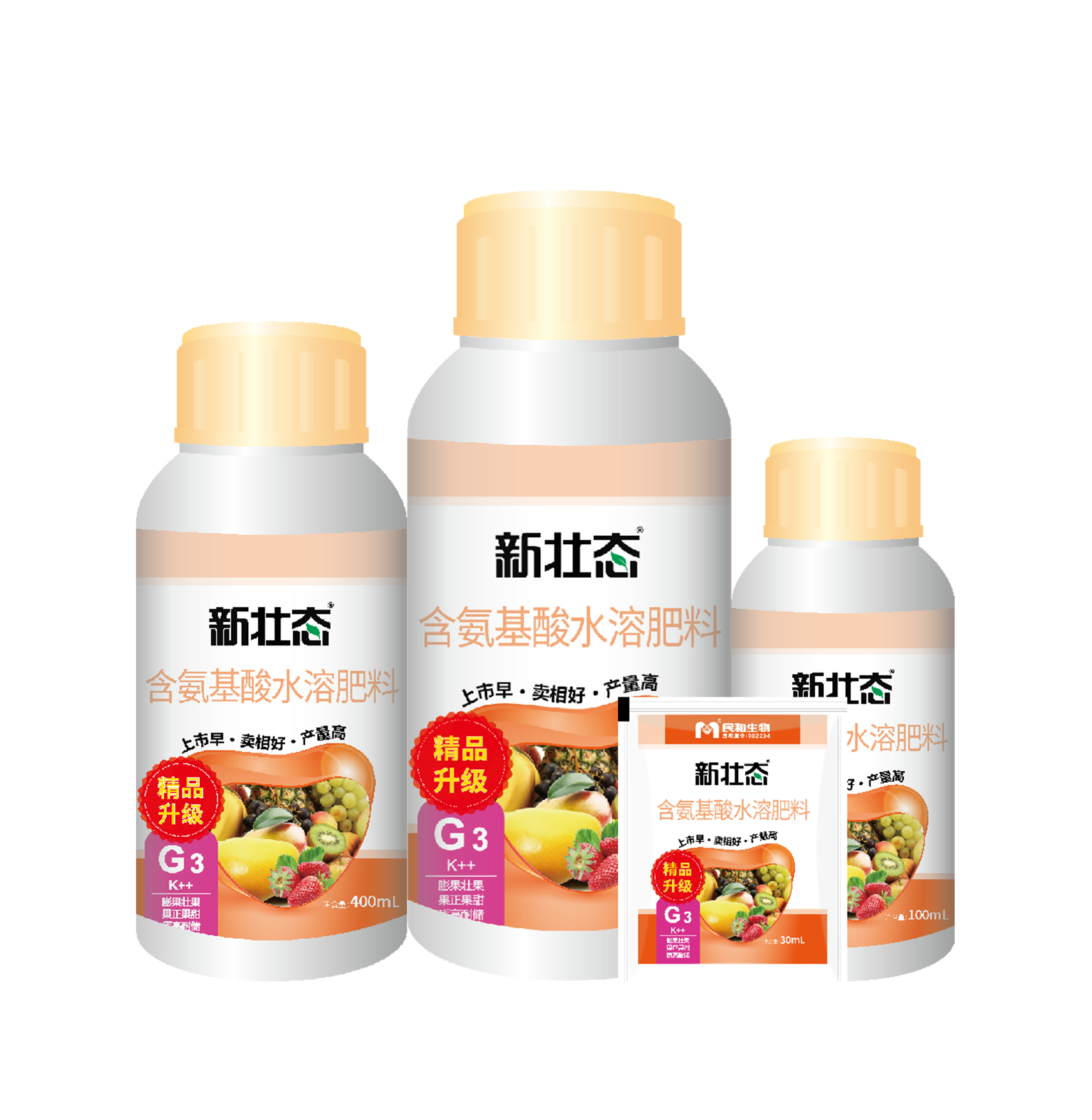 G3-新壯態高鉀加強型葉面肥