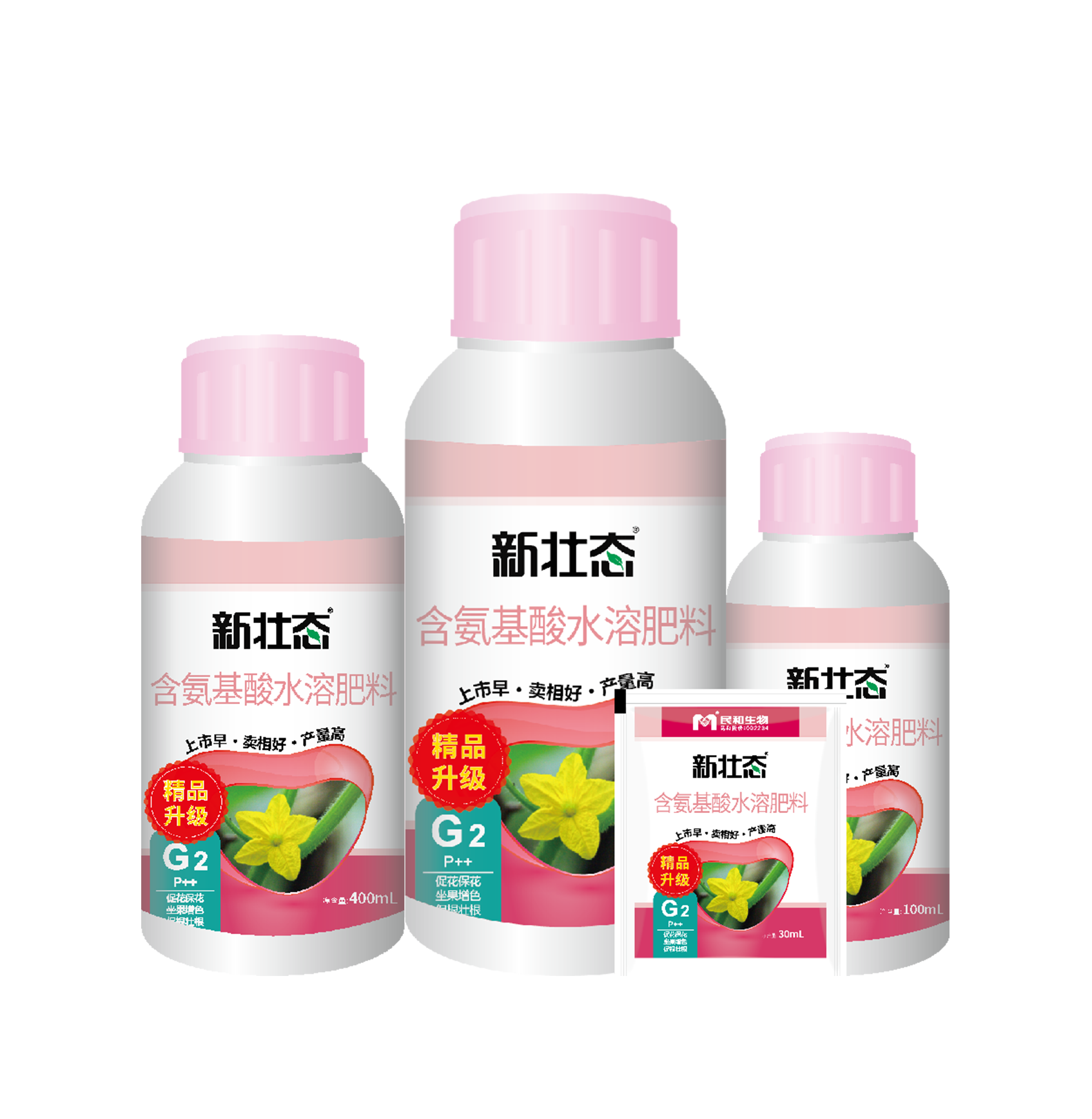 G2-新壯態高磷加強型葉面肥