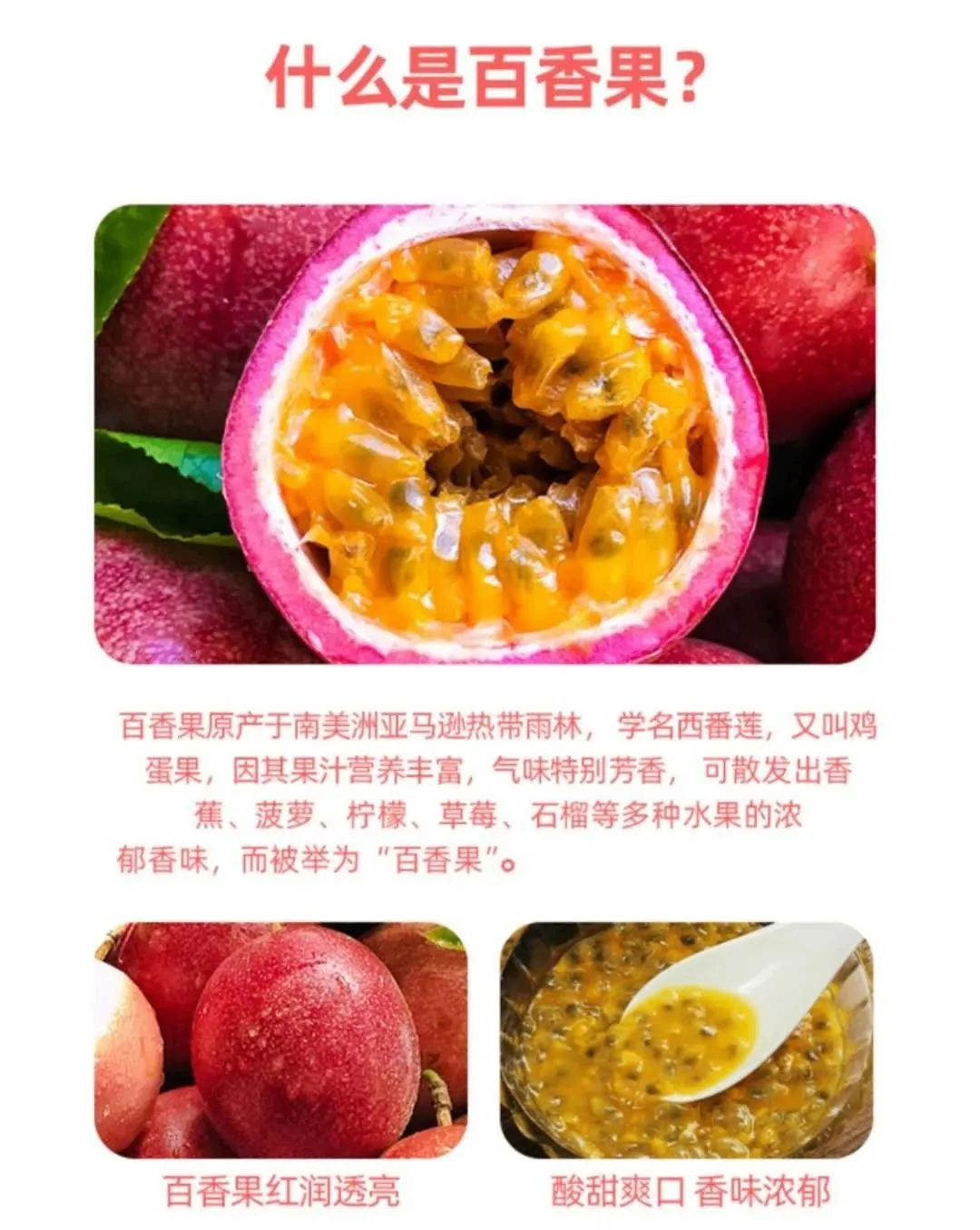 感受不一樣的驚喜，這個夏天來新壯態(tài)百香果園里走一走