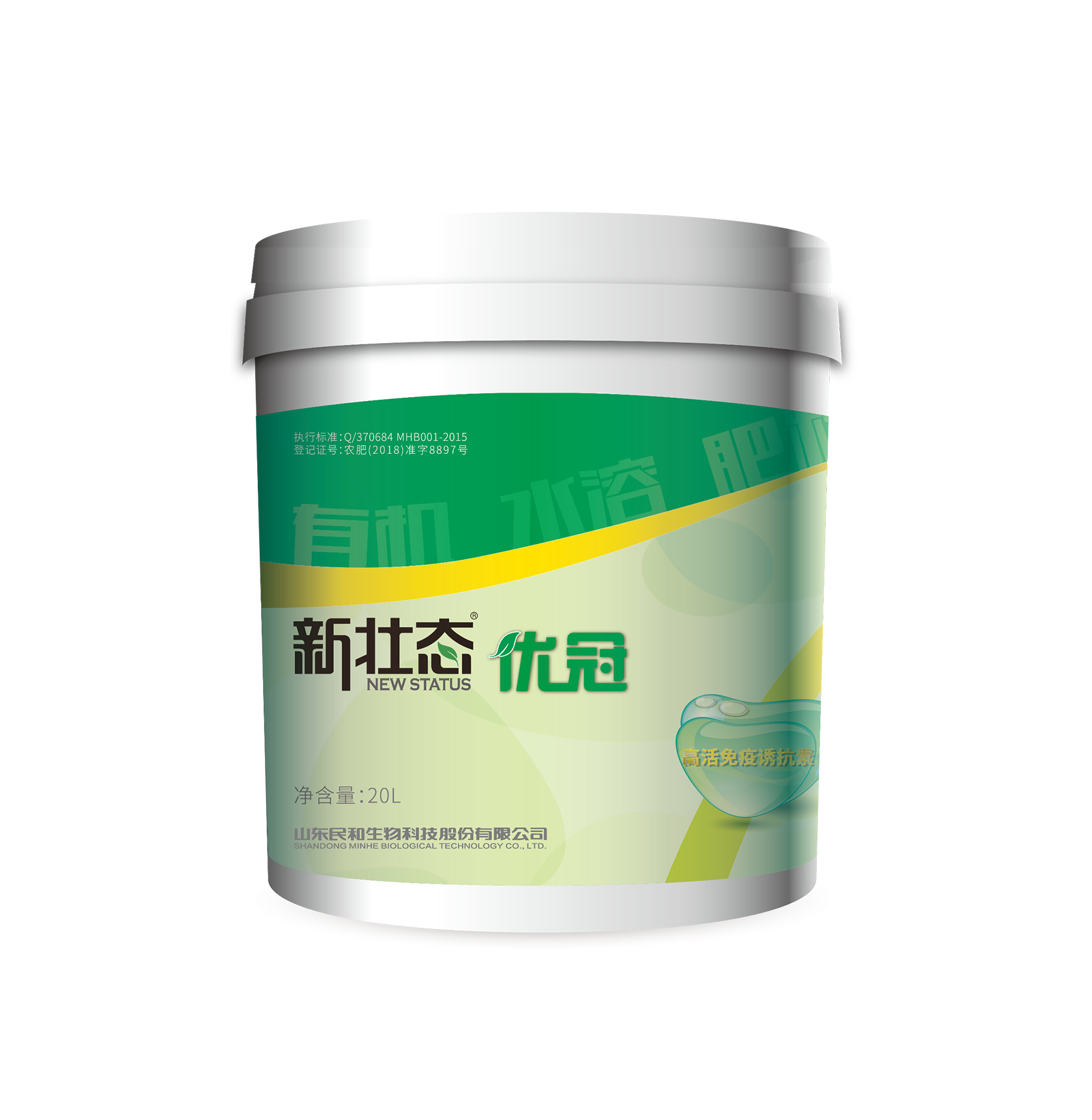 有機(jī)水溶肥料-優(yōu)冠