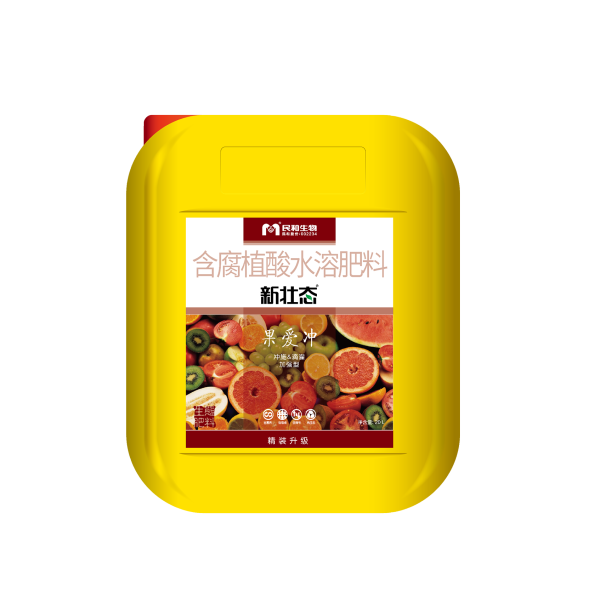 果愛沖加強型