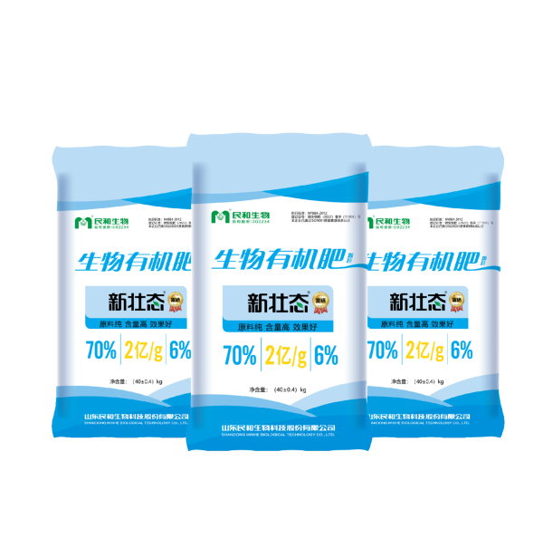 高端固體生物有機肥（70%顆粒）