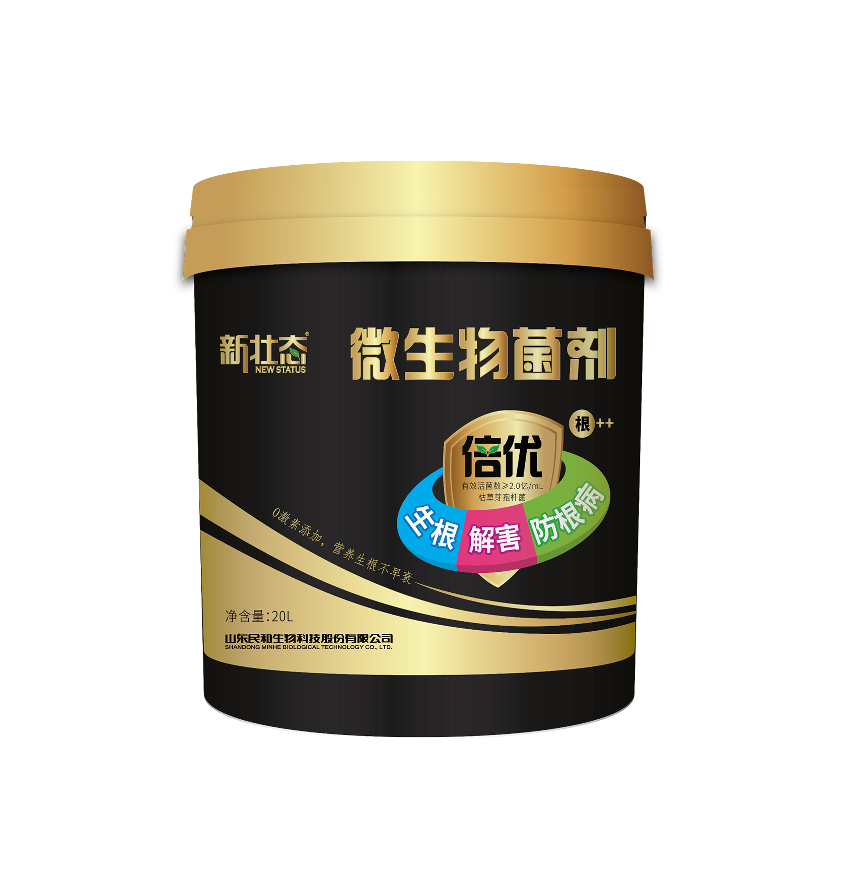 倍優(yōu)