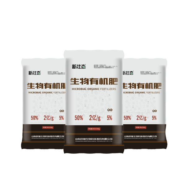高端固體生物有機肥（50%顆粒）