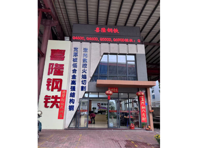 廣州不銹鋼板 信息推薦 廣東喜隆貿易供應