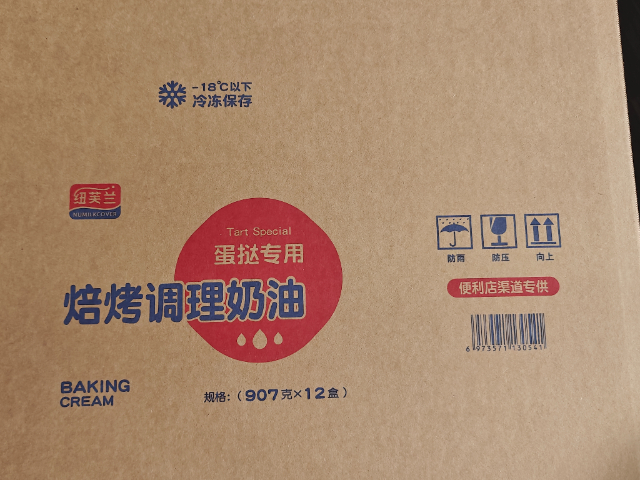 恩施紙箱廠家