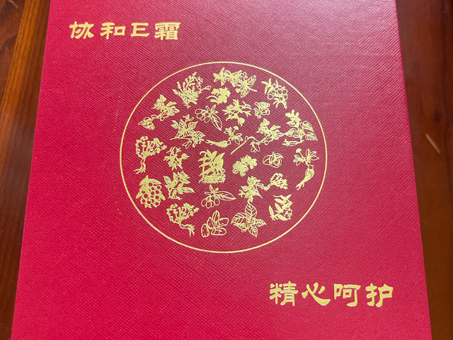 潛江禮品彩箱定制廠家