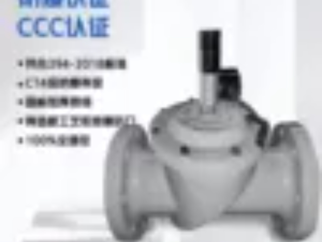 蘇州法蘭電磁閥工作原理 來(lái)電咨詢 張家港港陸建設(shè)安裝工程供應(yīng)