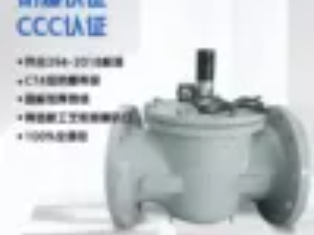 鹽城防爆電磁閥現(xiàn)貨,電磁閥