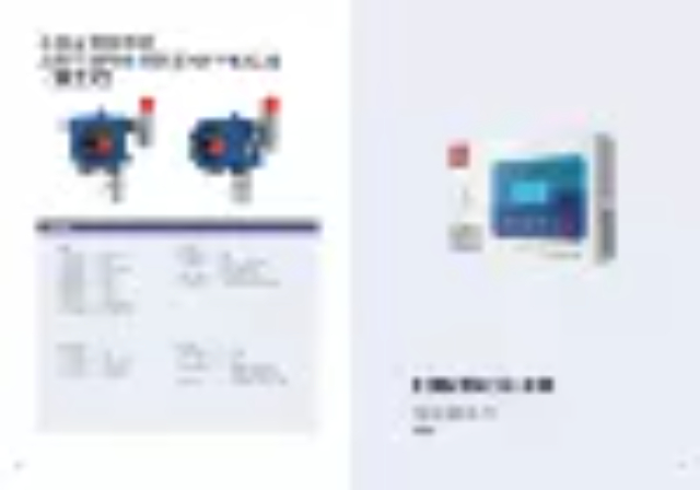 蘇州防爆燃氣報警器直銷 來電咨詢 張家港港陸建設安裝工程供應