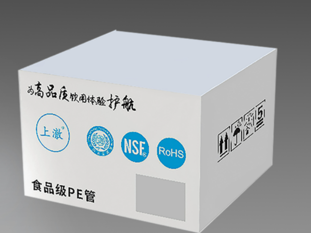 云南凈水管PE管旗艦店 來電咨詢 上海鼎甯環(huán)?？萍脊? width=