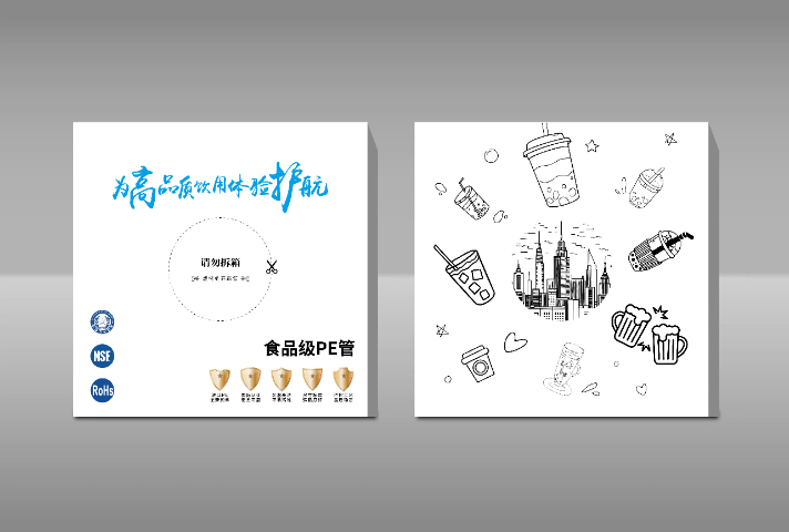 青海上澈PE管