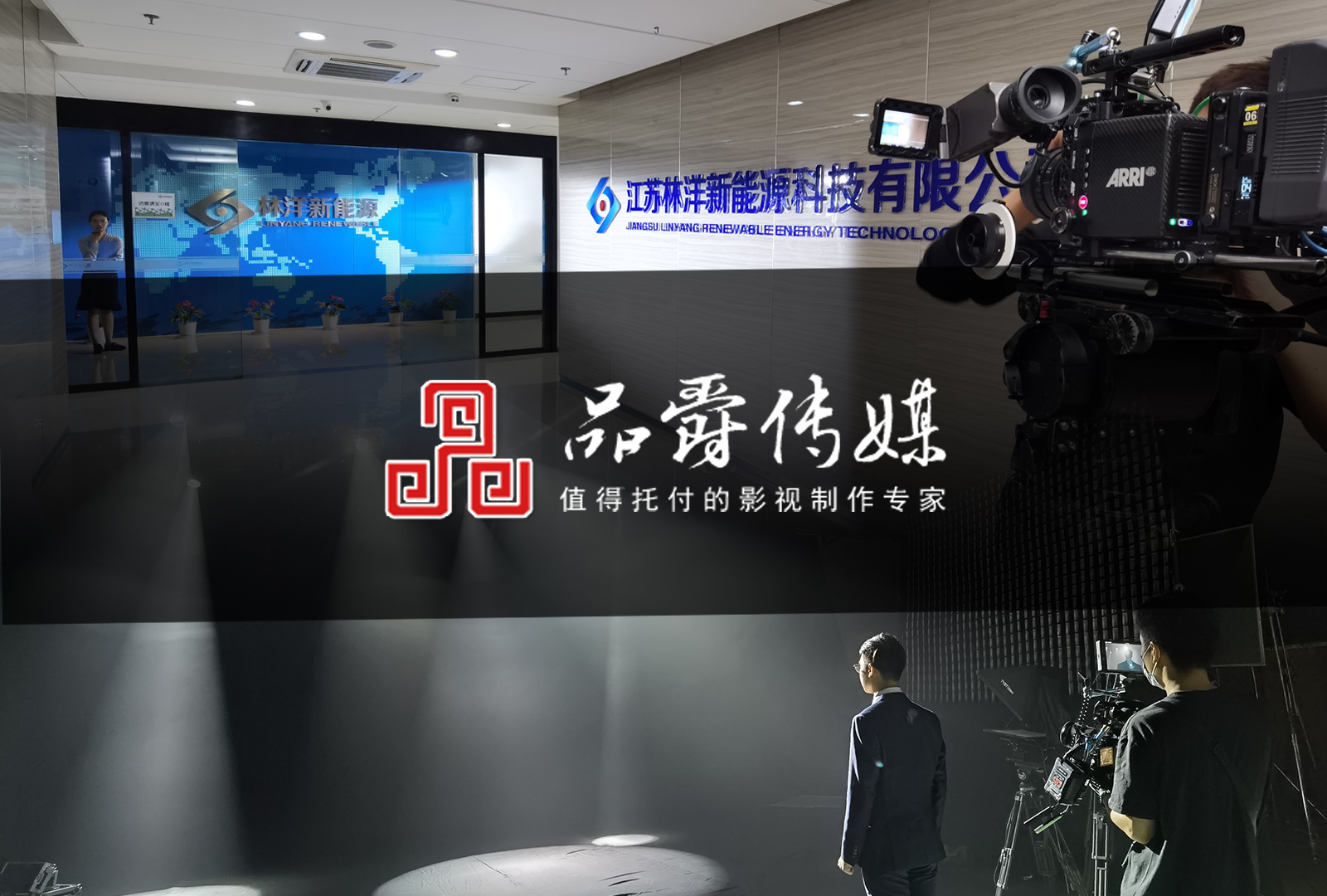 南京品爵文化传媒有限公司