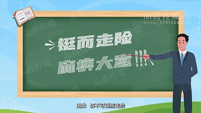 宿遷產品動畫,動畫