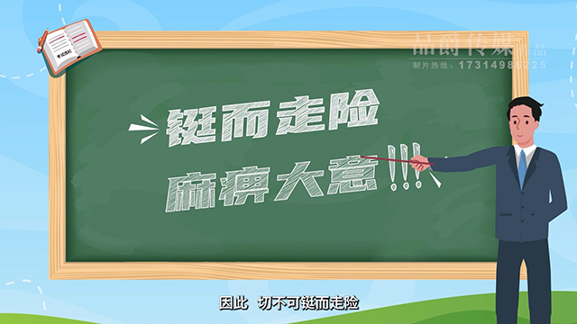 杭州動(dòng)畫制作供應(yīng)商 歡迎咨詢 南京品爵文化傳媒供應(yīng)