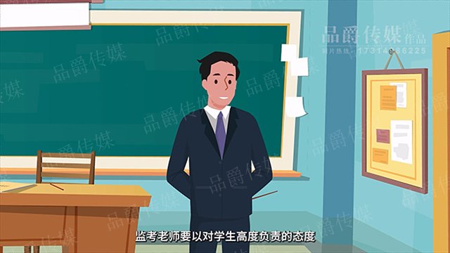 MG動畫制作供應(yīng)商,動畫