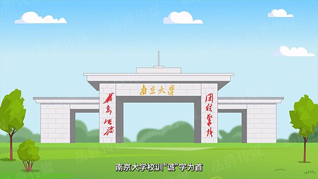 阜陽科普動畫