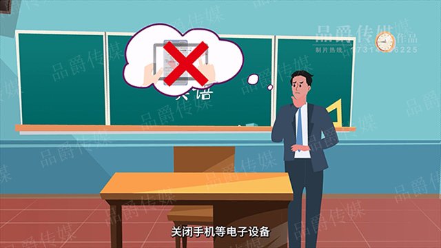 合肥创意动画