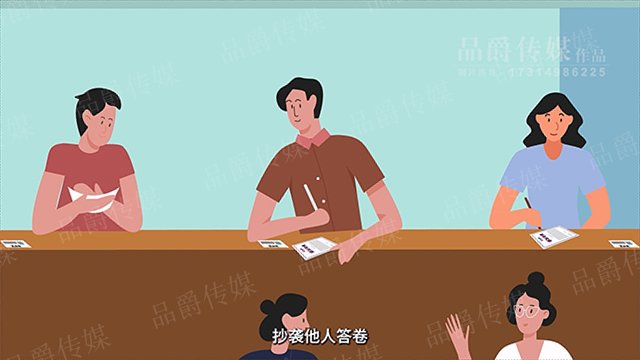 淮安MG動(dòng)畫,動(dòng)畫
