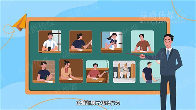 MG動(dòng)畫制作供應(yīng)商