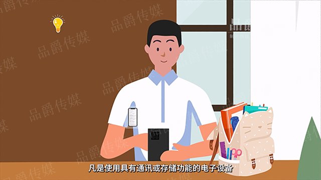 蚌埠flash動畫,動畫