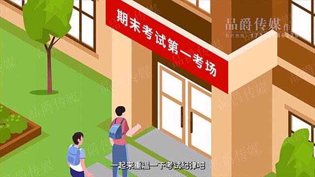 蘇州視頻動(dòng)畫(huà),動(dòng)畫(huà)