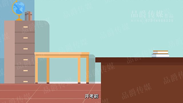 湖州3D动画