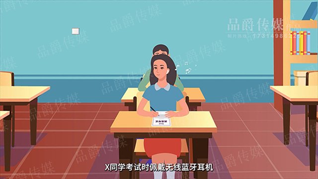 常州动画创意