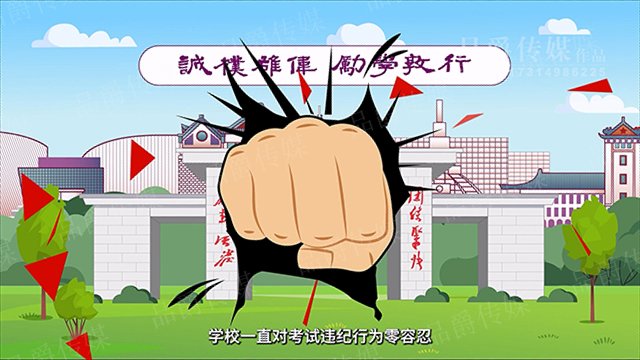 江蘇動畫創(chuàng)意,動畫