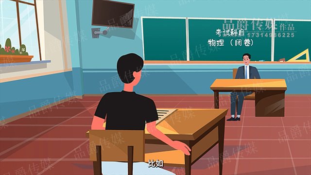 南京仿真動畫