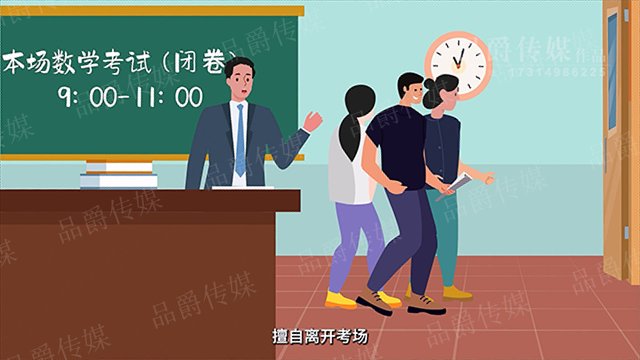 寧波動畫制作,動畫